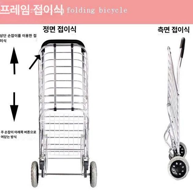 장바구니 캐리어 시장가방 접이식카트 이동식 쇼핑카트 2륜 무소음 로프 후크 가방 포함 베어링 없음 - 상세 이미지 4