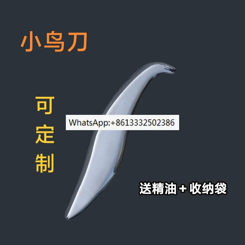 새 근막 이완 긁기 근육 도구 가슴 잠금 유양 승모근