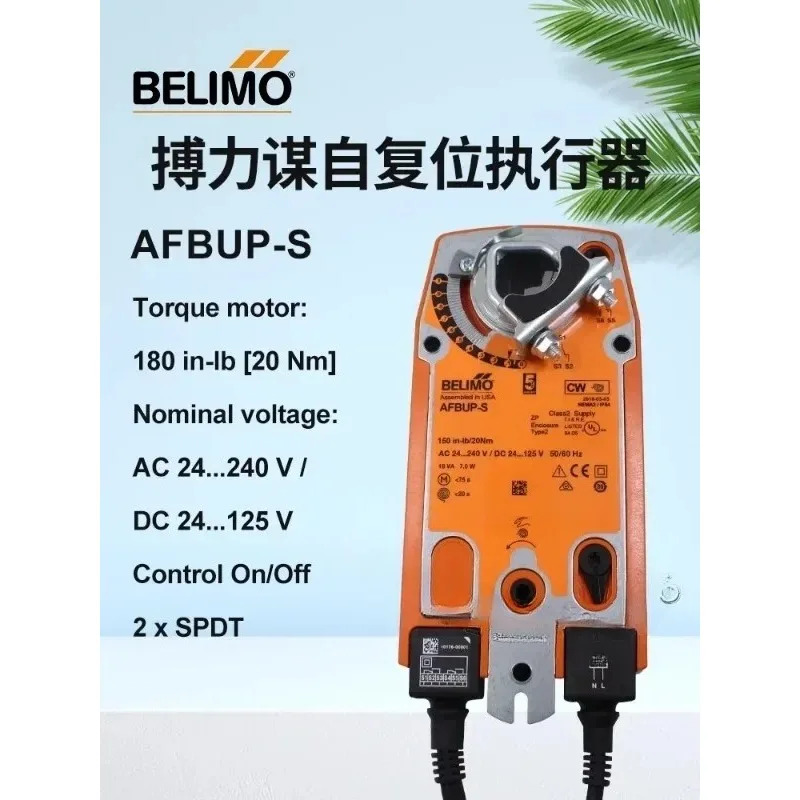 BELIMO BOLIMOU NF/SF24A-SRNFS/NFU/SFA-S2 스프링 리턴 액츄에이터 AFBUP-S