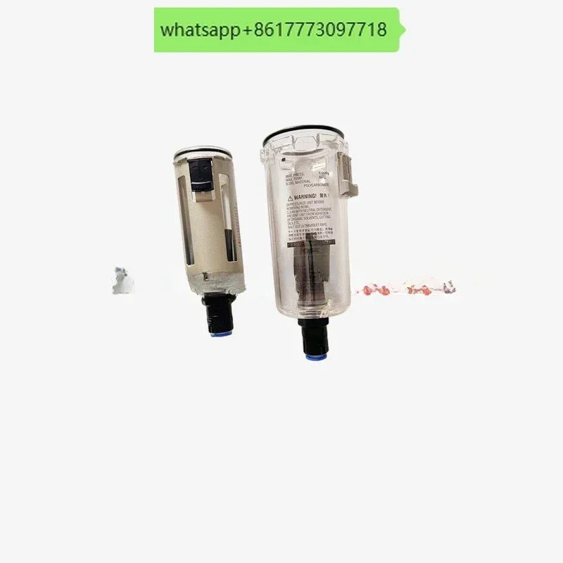 SMC 필터 드레컵 AW20/AW30/40-B 오리지널 AF20/30/40-A 오일 컵 AL30-A 외부