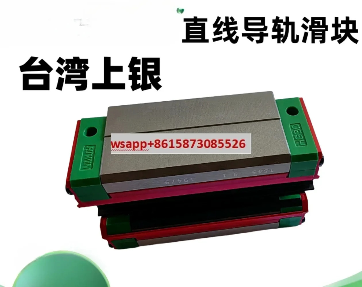 대만 실버 레일 슬라이딩 블록 HG/HGH/HGW15/20/25/30/35/45/55/65CC/HA/CA/HC