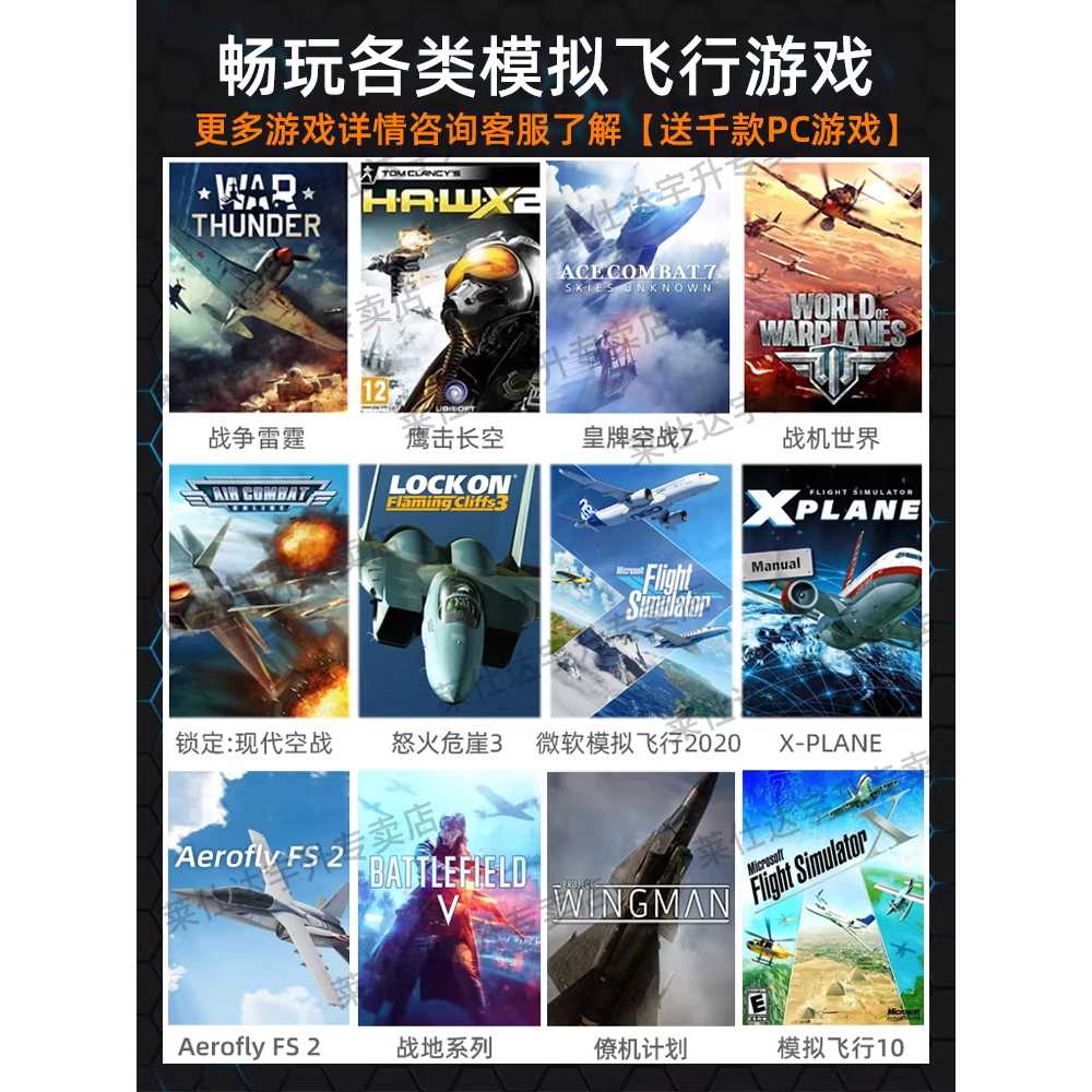 비행기 조이스틱 PC 시뮬레이터 핸들 조종기 오락 2113 PRO 싱글 조이스틱 - 상세 이미지 3