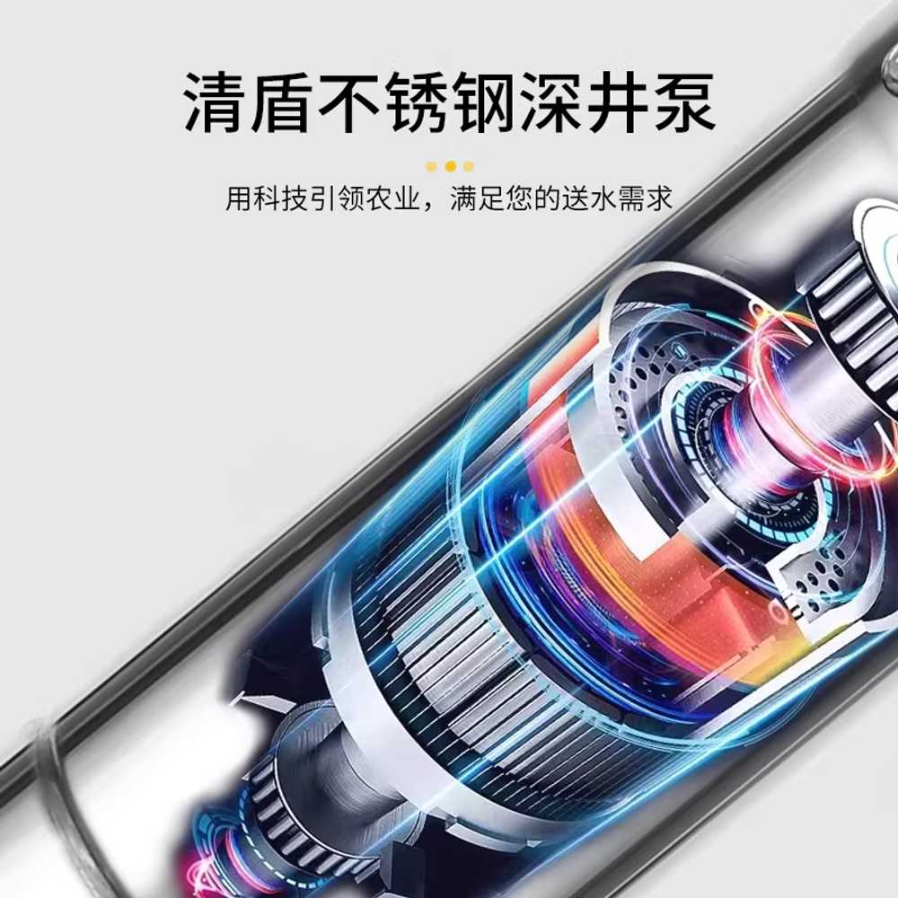 심정 펌프 슬러지 흡입 등산 지하수 수중 잠수 관정 370W 40m 양정 5엽 임펠러 15m케이블 - 상세 이미지 2