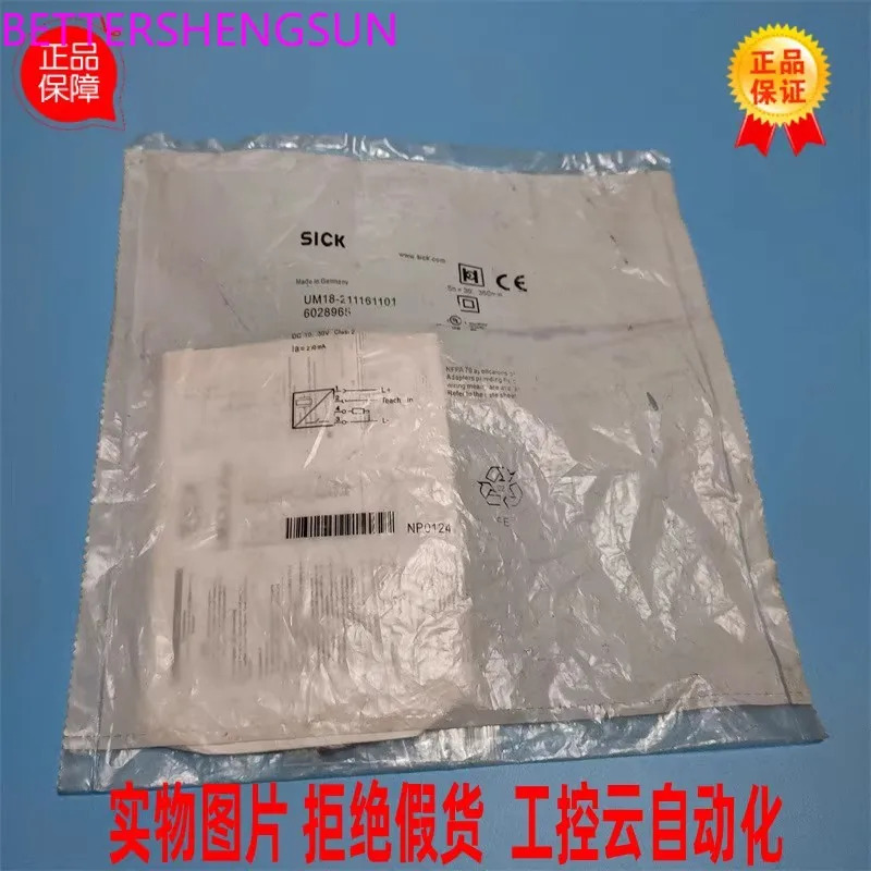 UM18-211161101 초음파 센서 6028965