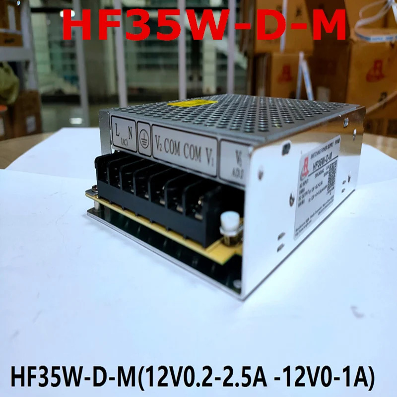 전원공급장치 Hengfu HF35W-D 12V0.2A-2.5A-12V0-1A 35W HF35W-D-M
