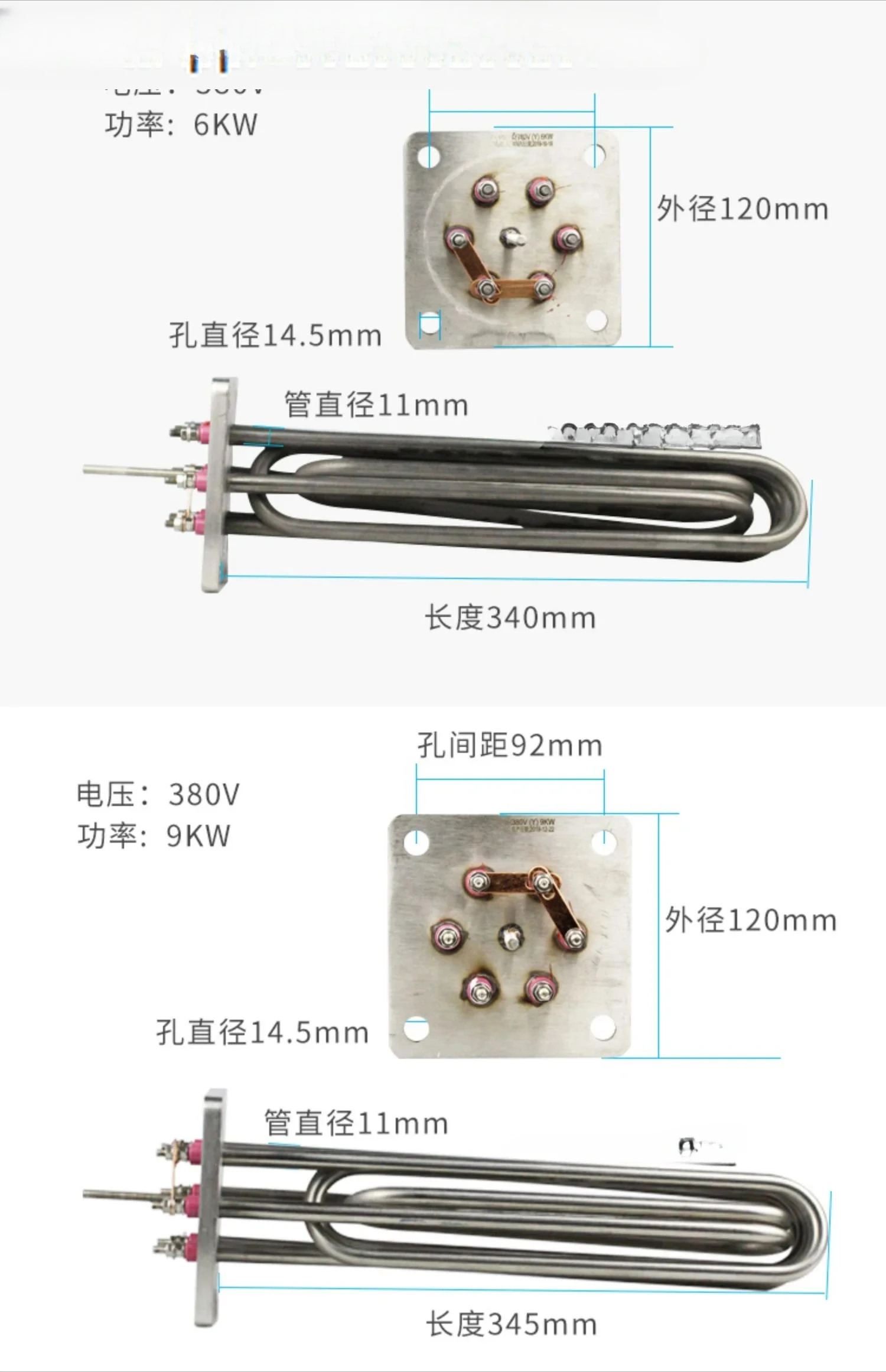 가열 튜브 전기 6KW9KW12KW 오일 온도 기계 120x92