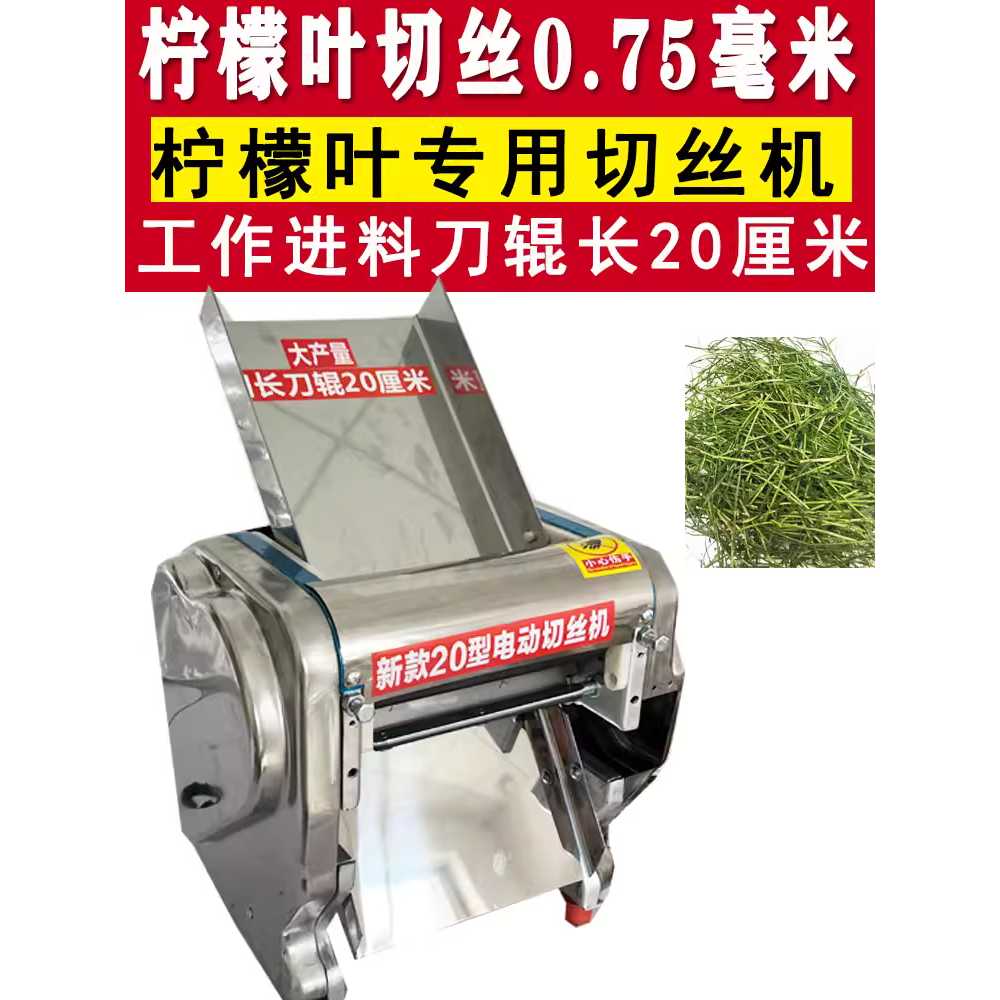 담배잎 분쇄기 그라인더 허브잎 찻잎 타바코 연초 3mm 알루미늄 모터 550W - 상세 이미지 2