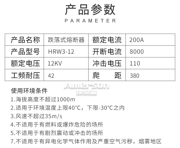 HRW3-12/200A 실외 드롭형/퓨즈 10KV 고전압 컬럼 드롭형/Lingke 스위치