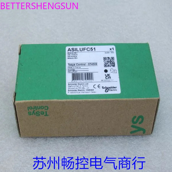 xx 통신 모듈 Asilufc51