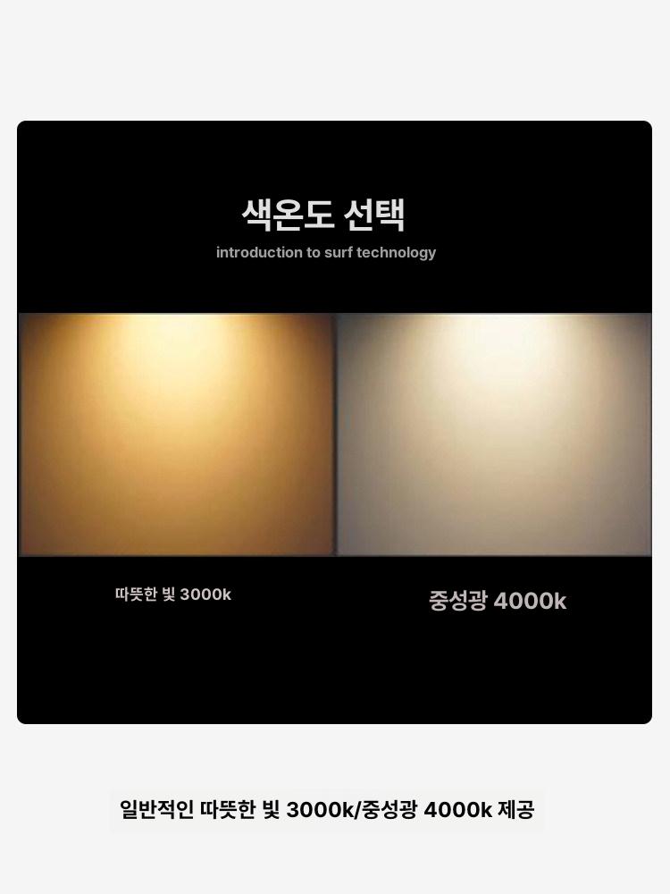 발목센서등 계단 매립형 감응 복도 led 조명 라인 사각 스탭 램프 무드등 스텝등 - 상세 이미지 4
