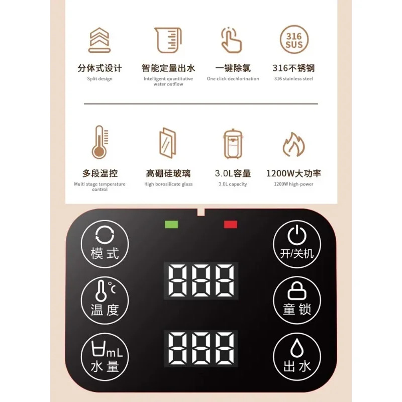110V 항온 전기 주전자