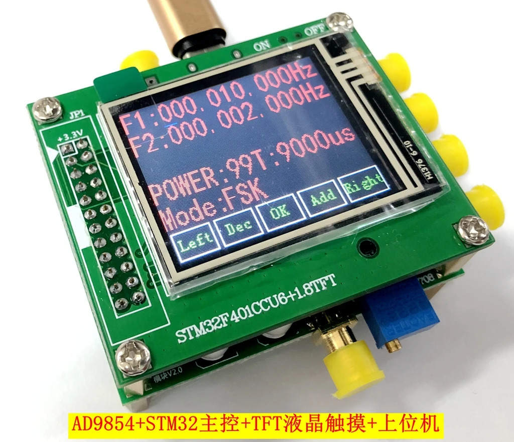 Ad9854 DDS 모듈 개발보드 신호 발생기 FSK PSK 주파수 스위프 등
