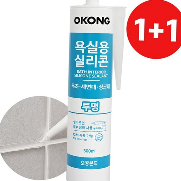 방수 욕실 실리콘 곰팡이 실리콘 틈새 주방용 투명 - 상품 이미지
