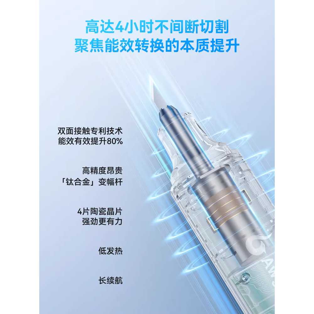 초음파 커터 고속절단 전기 블레이드 연마 공압 조각 - 상세 이미지 4