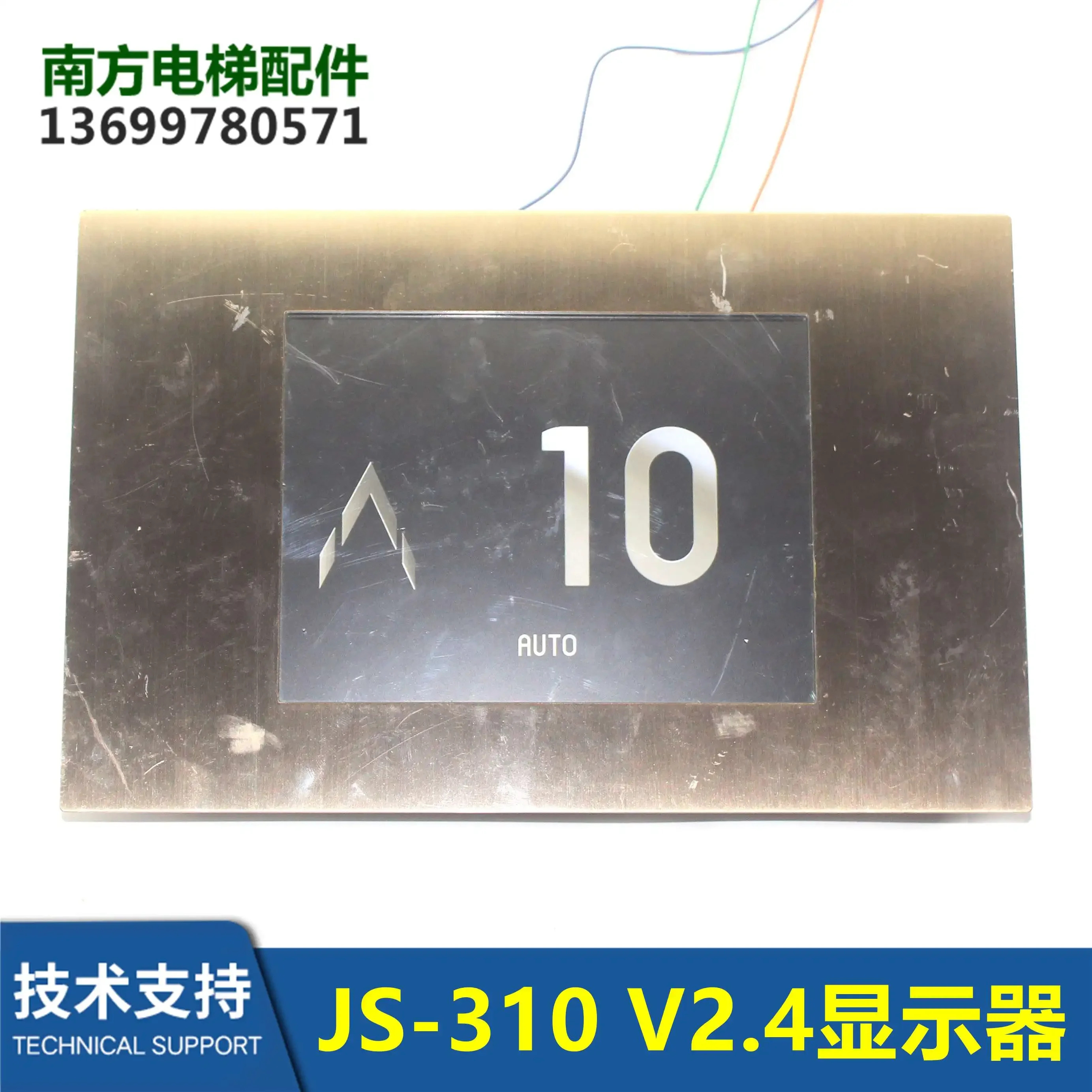 엘리베이터 JS-310 V2.4 LCD 패널 P 235726 B000G22 모니터 컴플리트 세트 TM084SDHG03