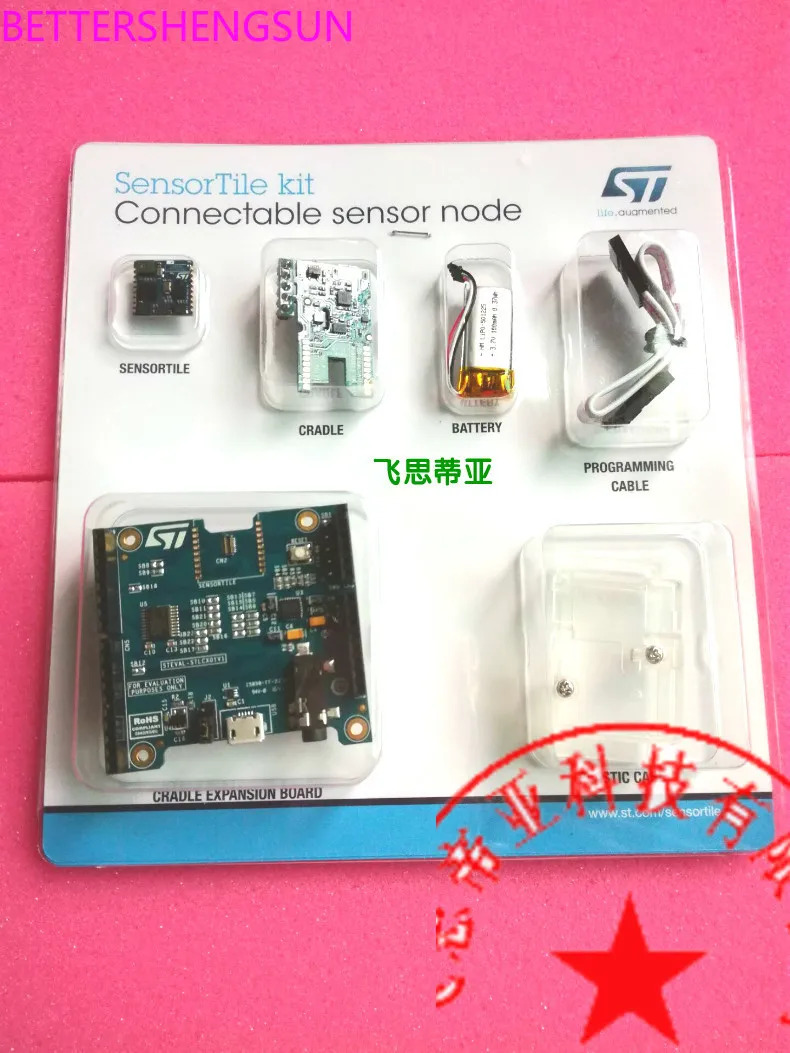 STL-STLKT01V발 보드 STM32L476