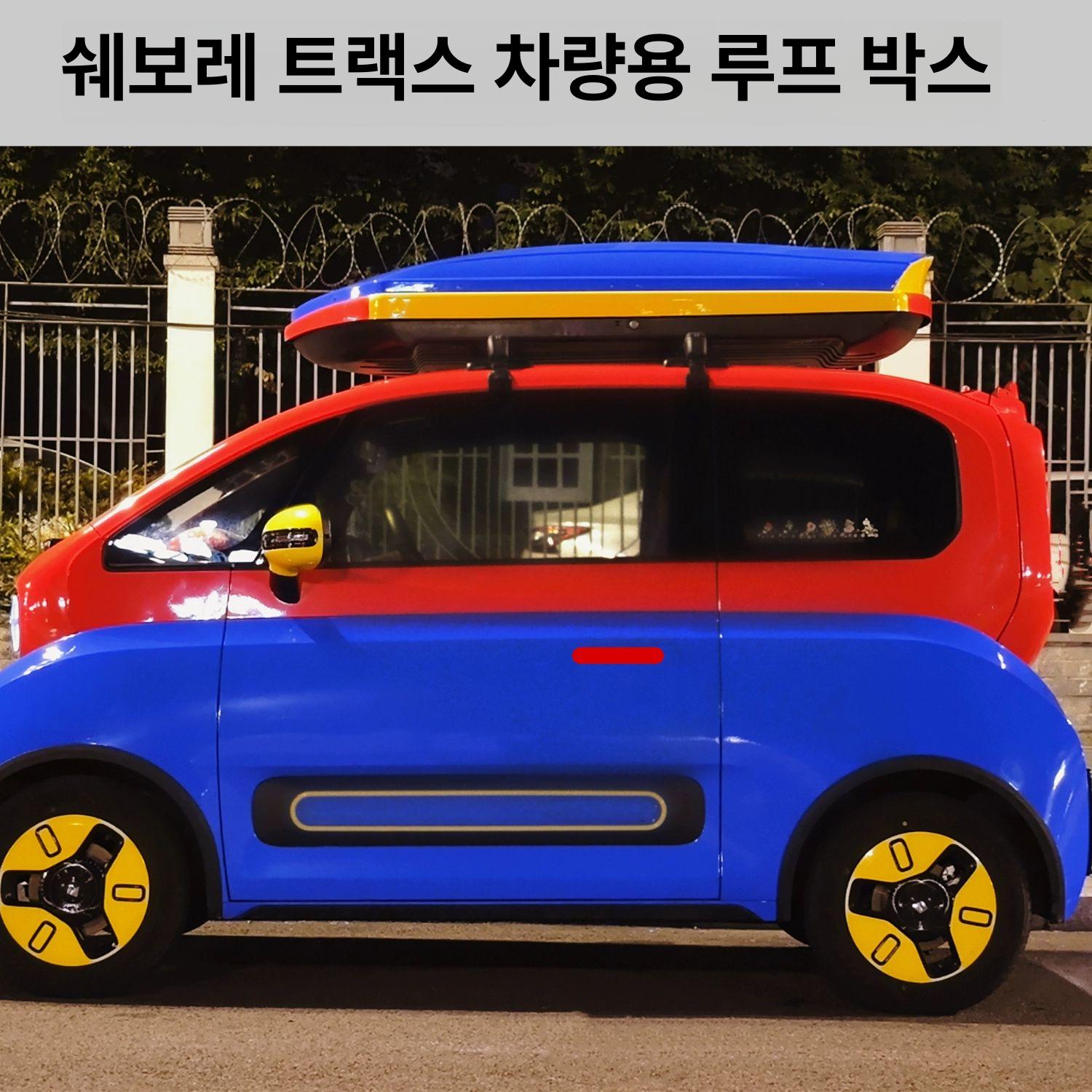 자동차 루프박스 정리함 트렁크 수납함 차량용 정리 박스 - 상세 이미지 3