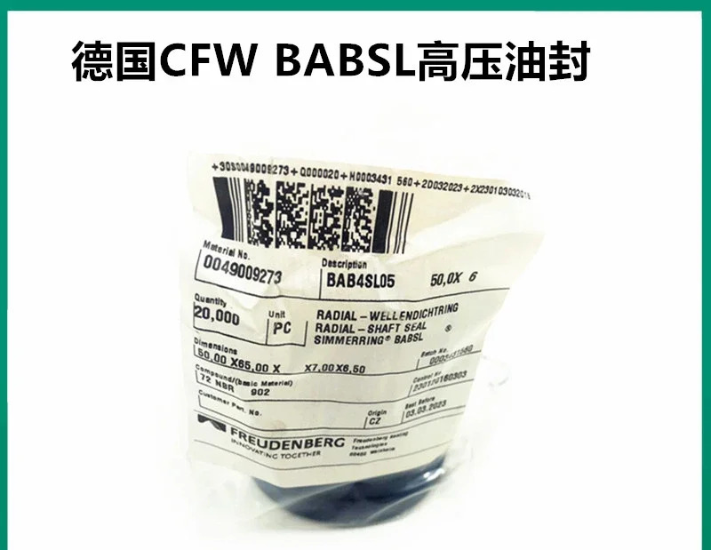 CZ CFW 골격 오일 도장 BAU4SLX2 35x7250 72 8 55 80x10