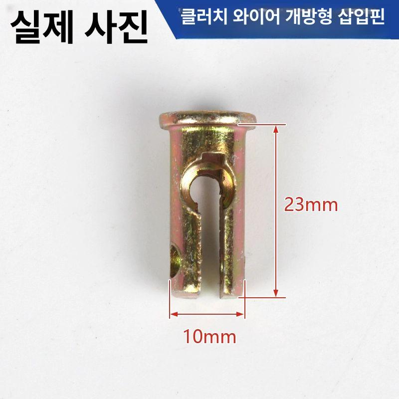 농기계 고정핀 분할핀 타이로드 핀 풀림방지 트랙터 부품 2.0R 클램프 - 상세 이미지 5
