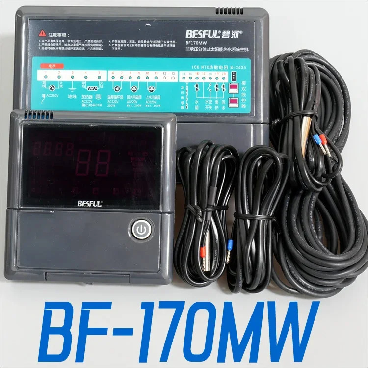 전기 상온수 탱크 온수 반환 태양열 난방 온도 수위 조절기 BF-170MW