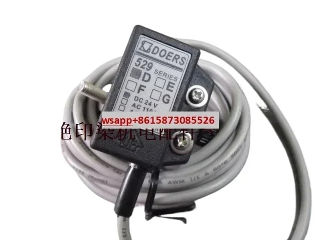 DOERS 529D 자기 스위치