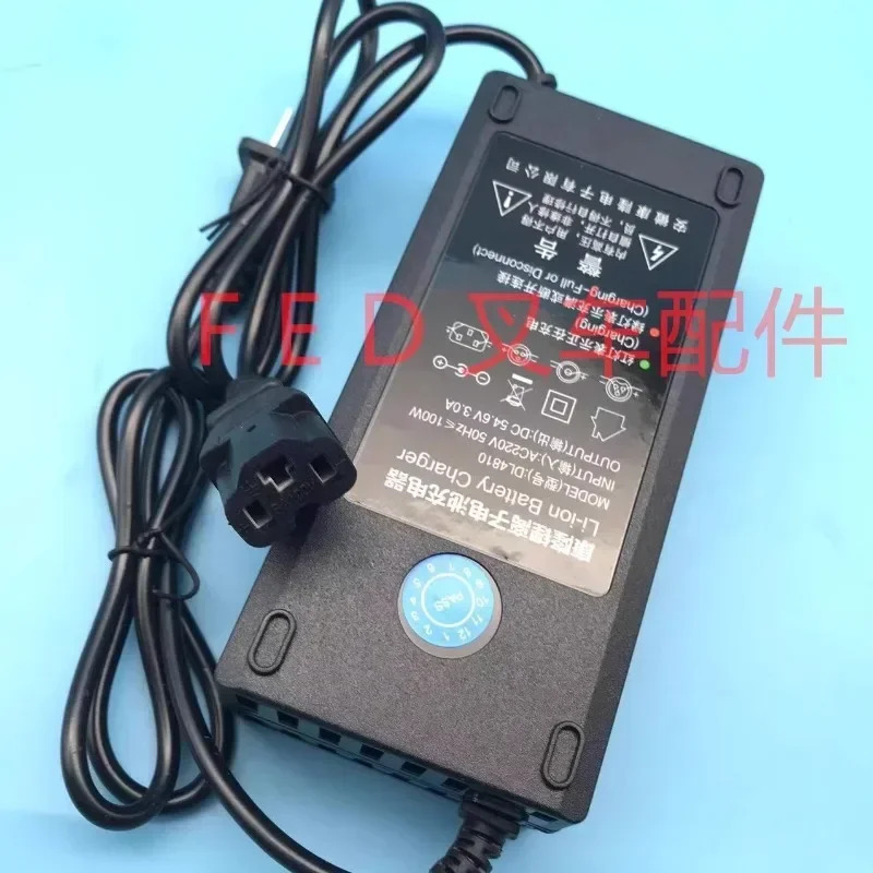 Yugong Jingyi 전기 가축 트레이 컨베이어 DL4810 충전기 Kanglong 이온