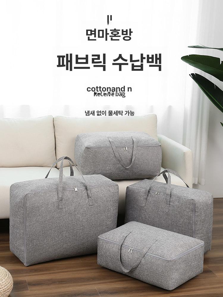 이불 보관 가방 세트 그레이 중형 50L 57 x 22x40cm - 상세 이미지 2