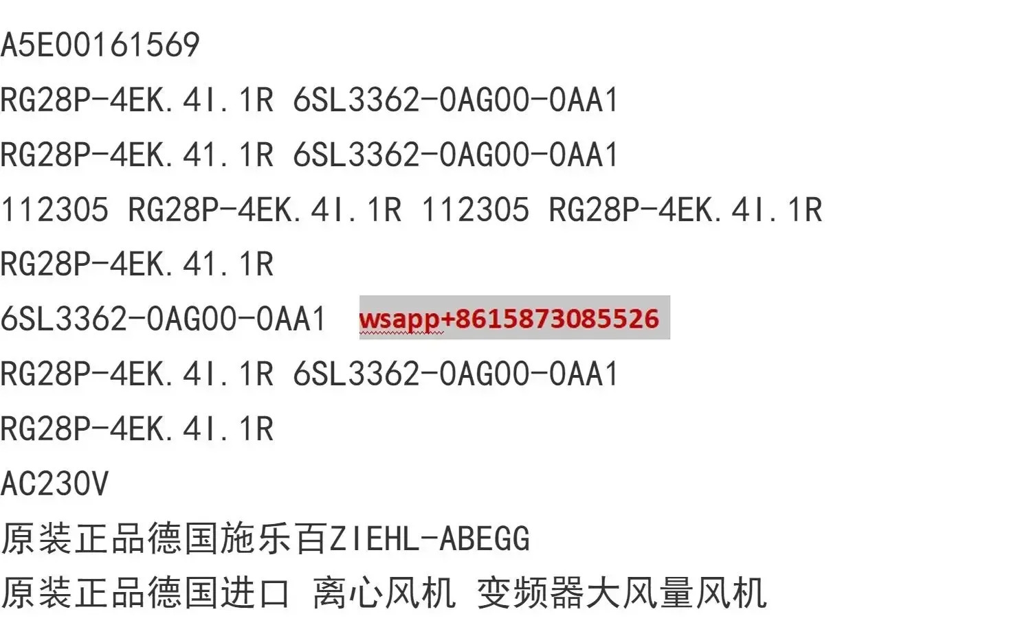 RG28P-4EK.4I.1R 6SL3362-0AG00-0AA1RG28P-4EK 41.1R 112305  팬