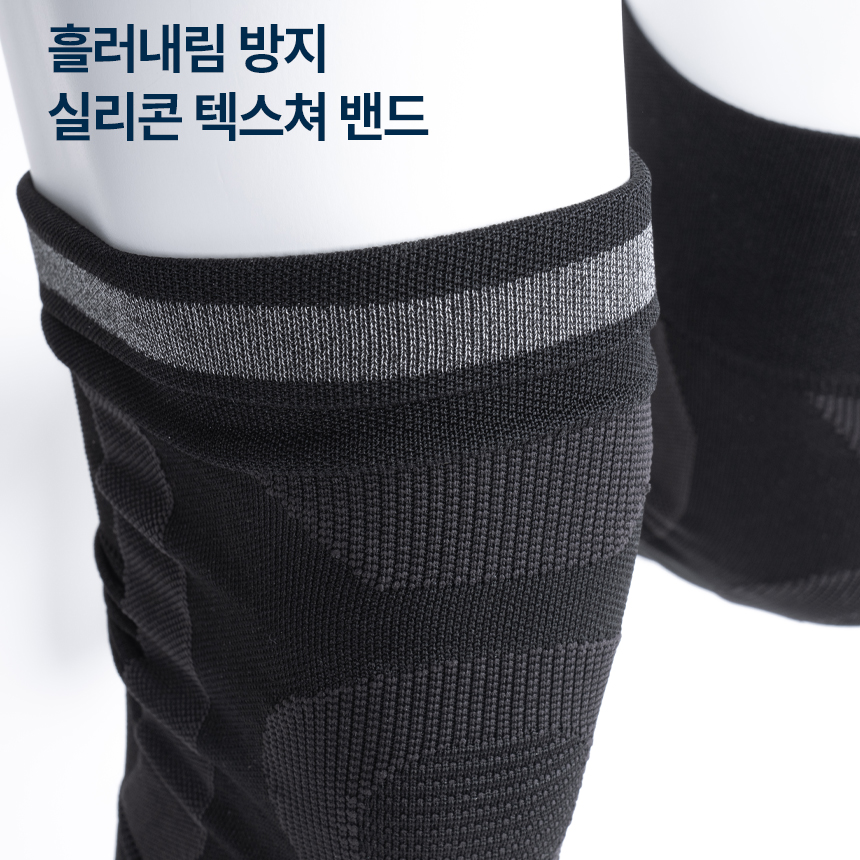 스케쳐스 무릎보호대 2개입 키네틱 니슬리브 국내생산 러닝 등산 마라톤 이미지 8