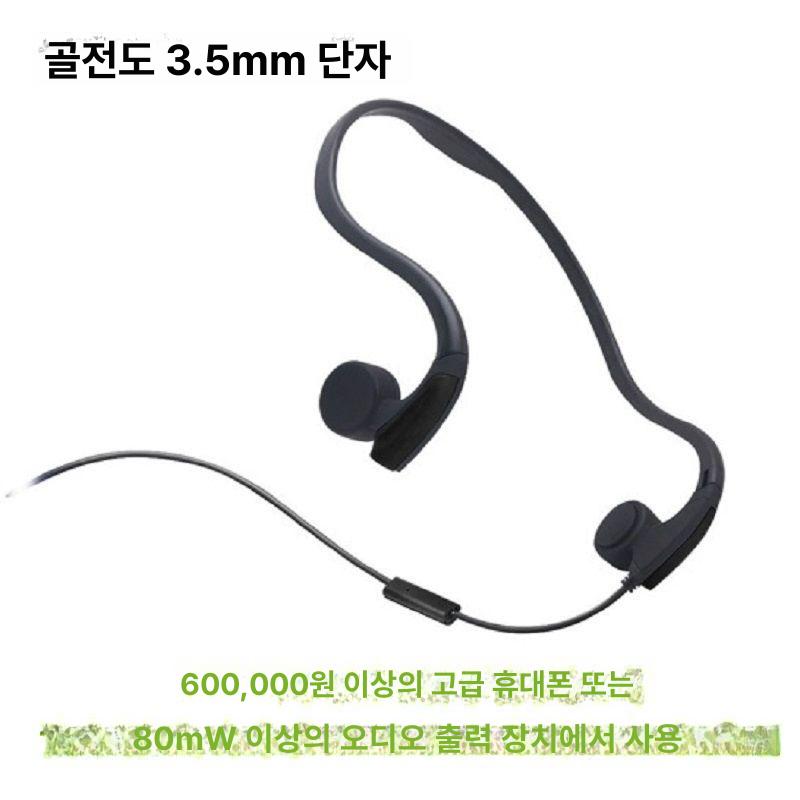 유선 휴대폰용 헤드셋 고음질 녹음용 노트북용 레코딩 블랙 3.5mm 인터페이스 패키지 1 - 상세 이미지 5