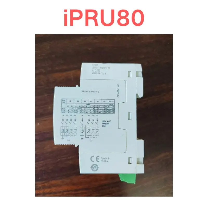 리퍼 OK iPRU80 모듈