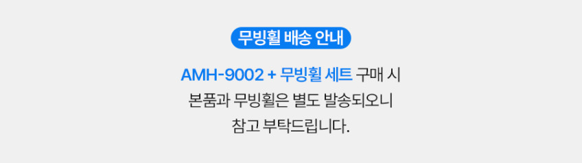 에어메이드 가열 살균 가습기 열풍 건조 세척 아쿠아마린 9002 판매처 상세 정보 이미지 2