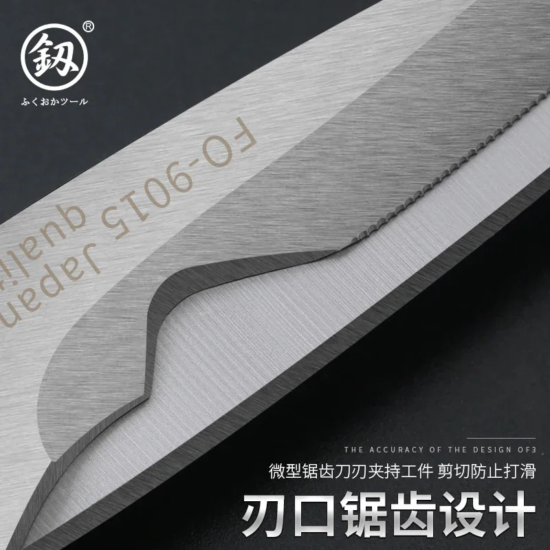 일본 전기 가위 8인치 산업라가위 와이어 퀵 컷 PVC 트렁킹