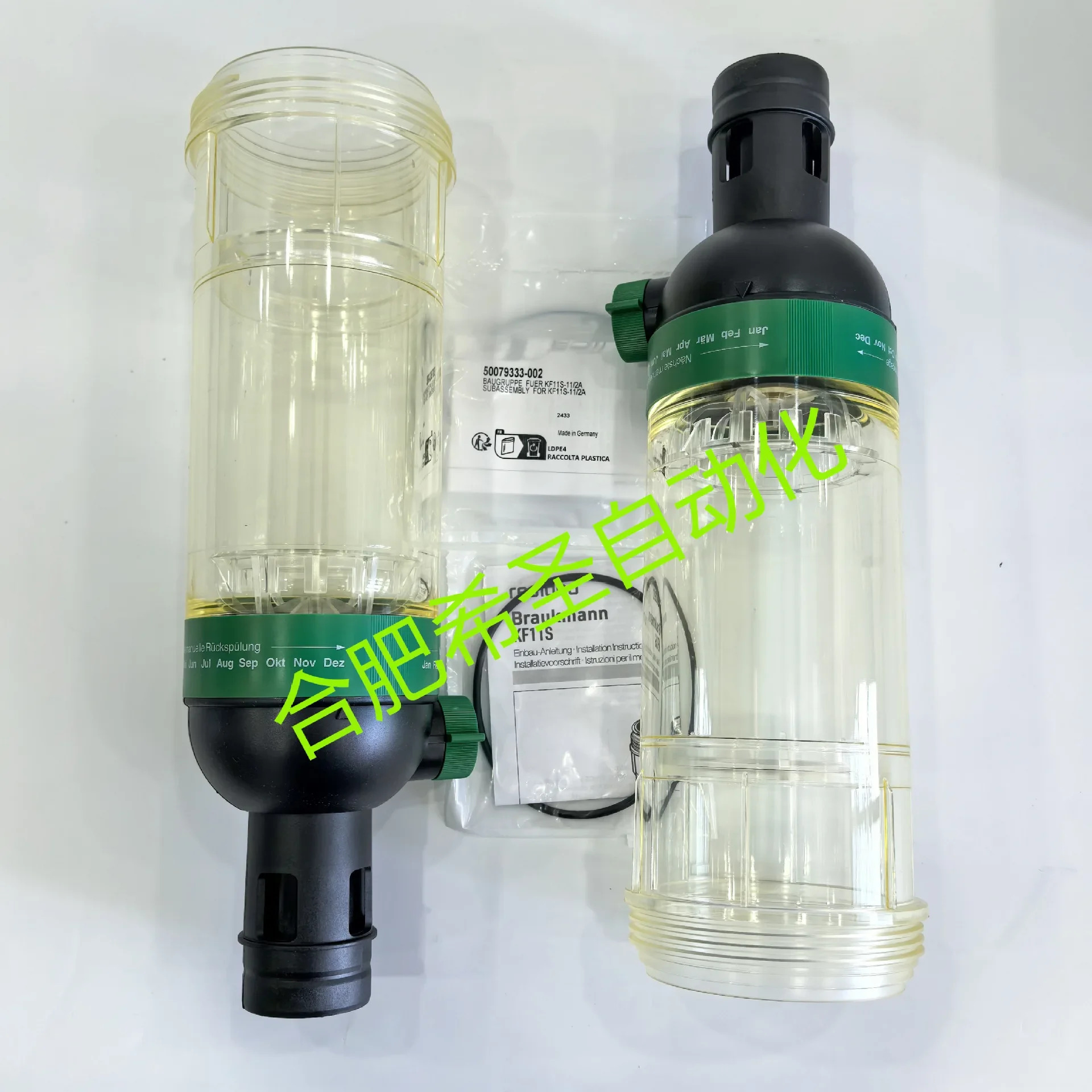Resideo F76S 필터 쉘 KF11S-11/2A 지점