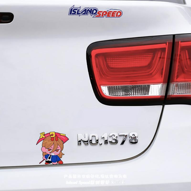 체인소맨 자동차 스티커 sd버전 파워 오토바이 스쿠터 차량 꾸미기 데칼 외관 장식 8cm - 상품 이미지