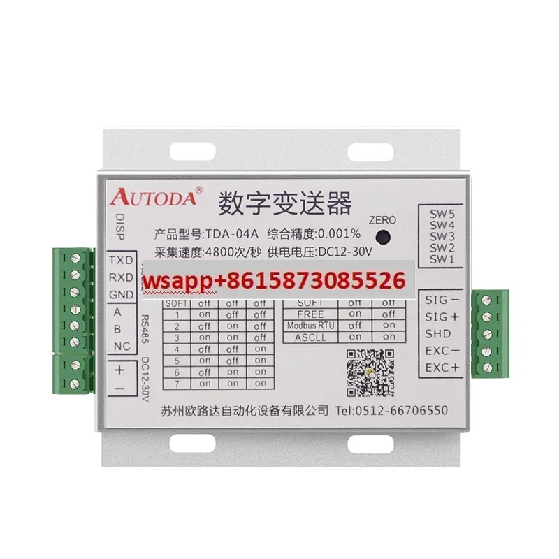 고정밀 계량 디지털 트랜스미터 중량 모듈 밀리볼트 신호 증폭기 RS485 Euroda TDA-04A