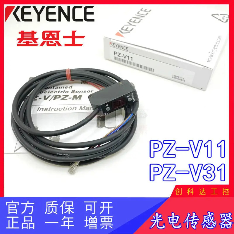 새 원본 PZ-M31P KEYENCE 반사 광전스위치 센서 포장