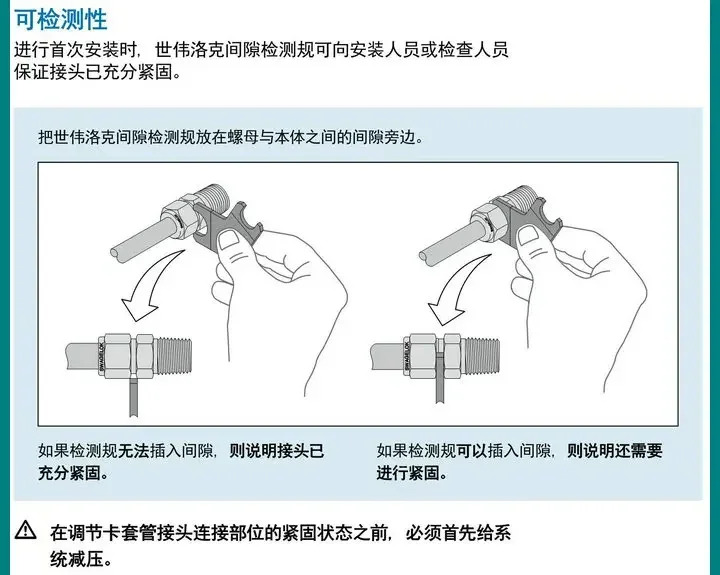 SS-810-8-6 /페룰/내부 스레드 엘보 1/2인치 x3/8인치 NPT
