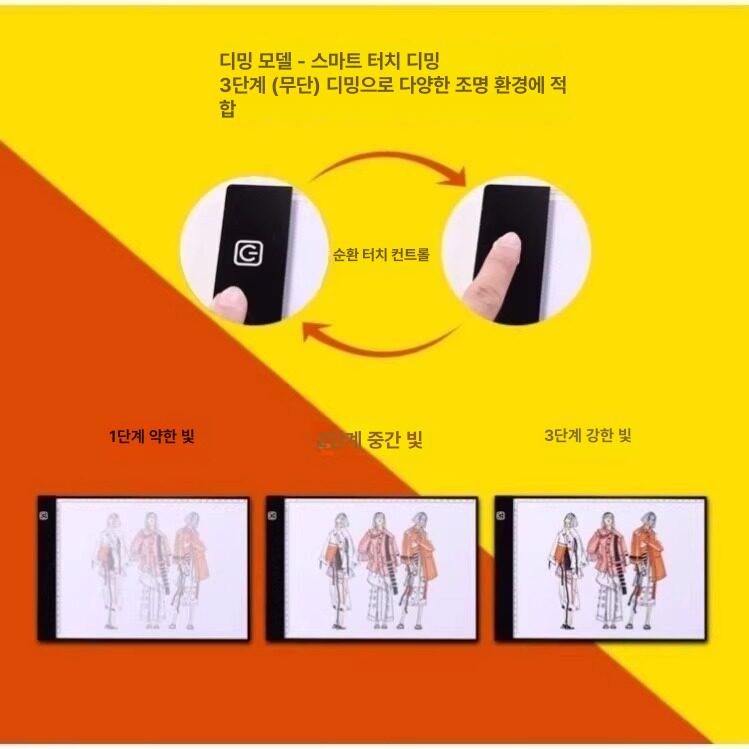 프로페셔널 led 라이트박스 스케치 드로잉 미니 텐트 제품 공예 라이트업 스튜디오 배경 - 상세 이미지 4