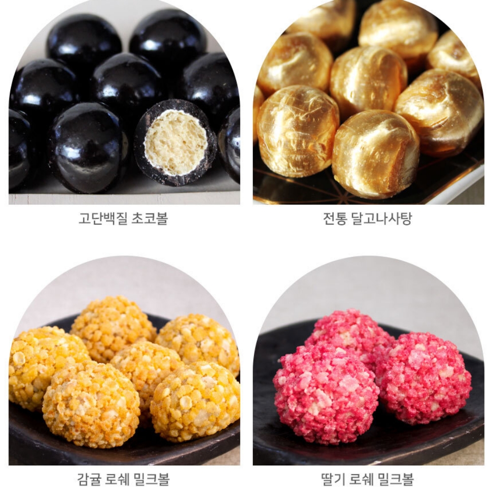 시댁 남자친구부모님 명절선물 상견례답례품 한식디저트 미니꿀약과 - 상세 이미지 5
