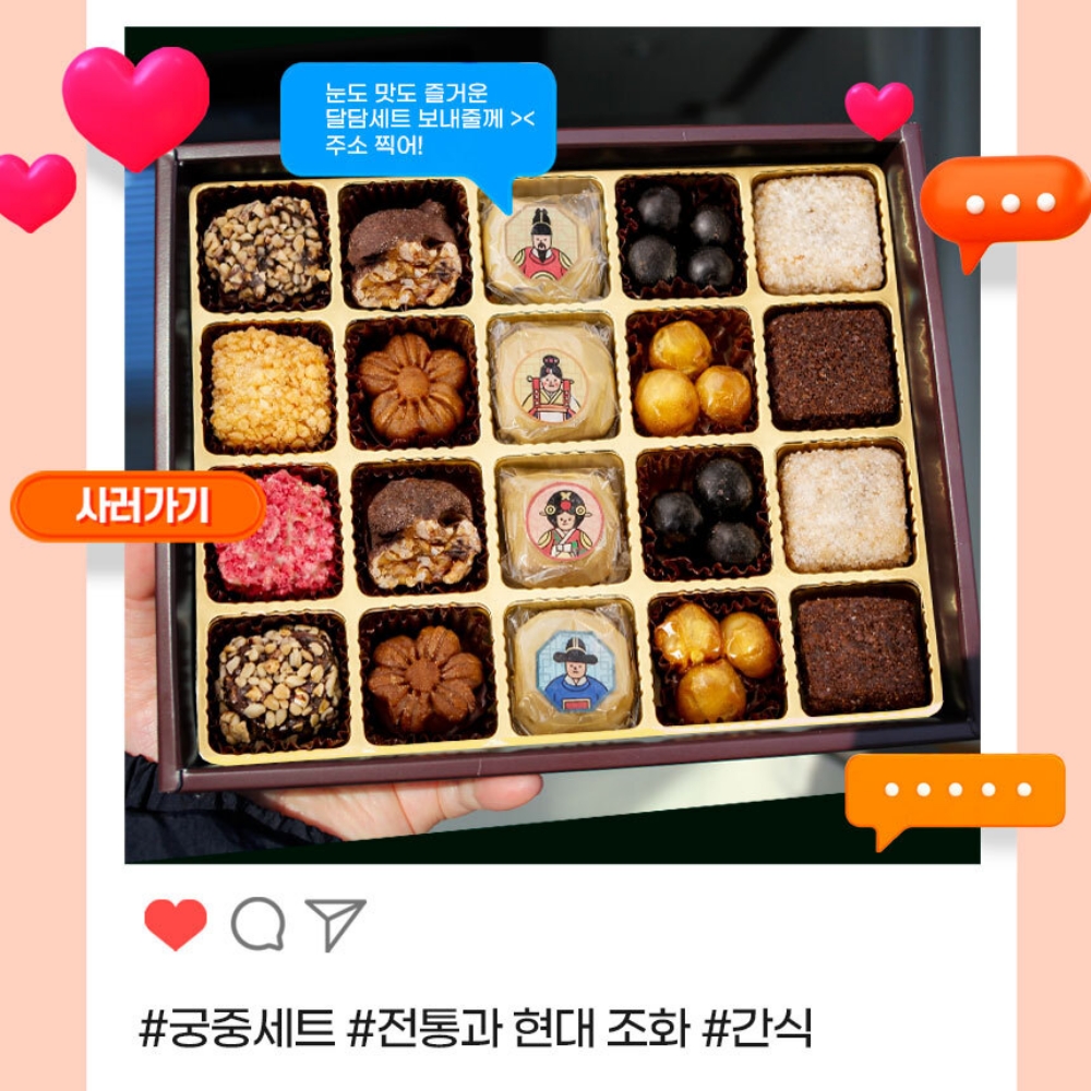 시댁 남자친구부모님 명절선물 상견례답례품 한식디저트 미니꿀약과 이미지 7