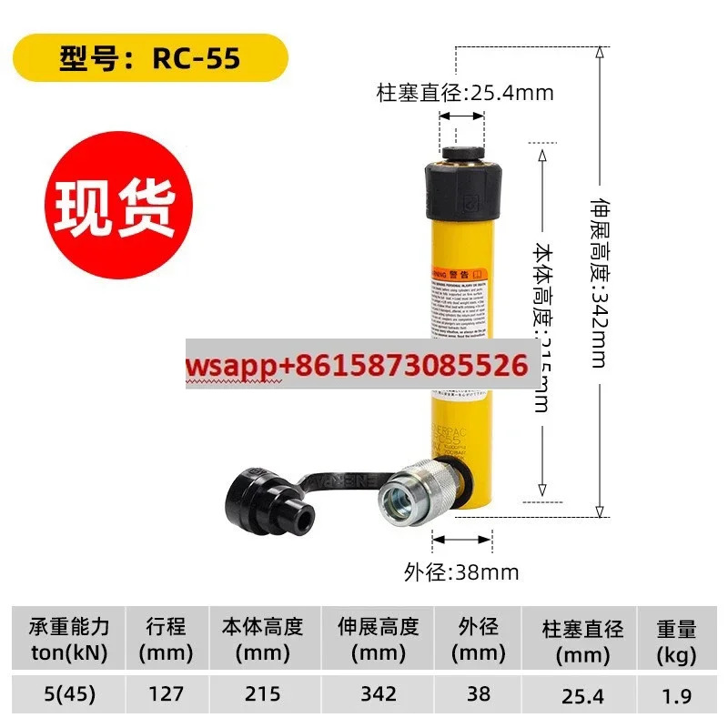 Enpak RC 시리즈 유압 잭 산업등급 범유압 실린더 RC1006RC306
