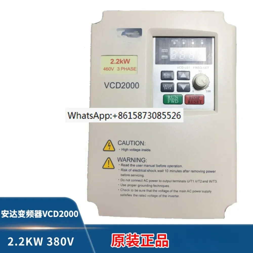 주파수 변환기VCD2000 0.75 1.5 2.2 3.0 4.0 5.5 7.5 11 15KW 380V