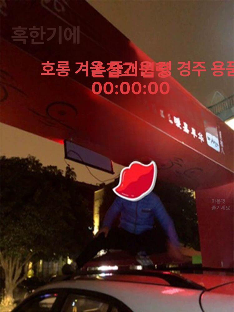10초 타이머 게임 달리기 기계 챌린지 카운터 시간 연결 무음 배수 비트 디지털 공부 - 상세 이미지 3