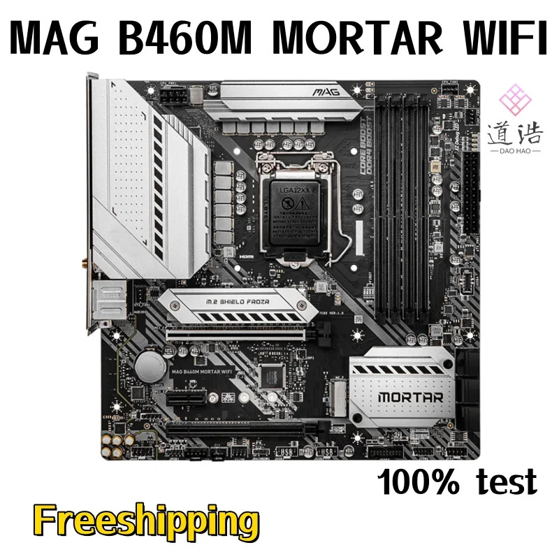 MAG B460M 모르타르 WIFI 마더보드 128GB M.2 HDMI LGA 1200 DDR4 마이크로 B460 메인보드 완전 작동 리퍼