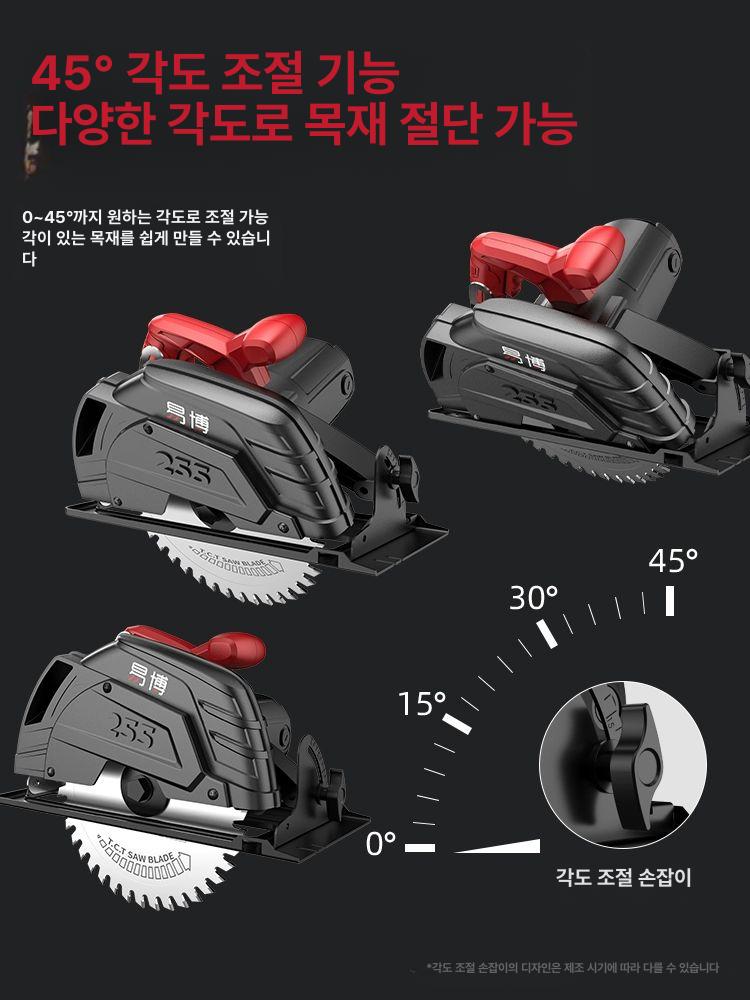 휴대용 원형톱 수입 전기 목공공구용 원형 스킬 변환기 7인치 톱날없음 - 상세 이미지 4