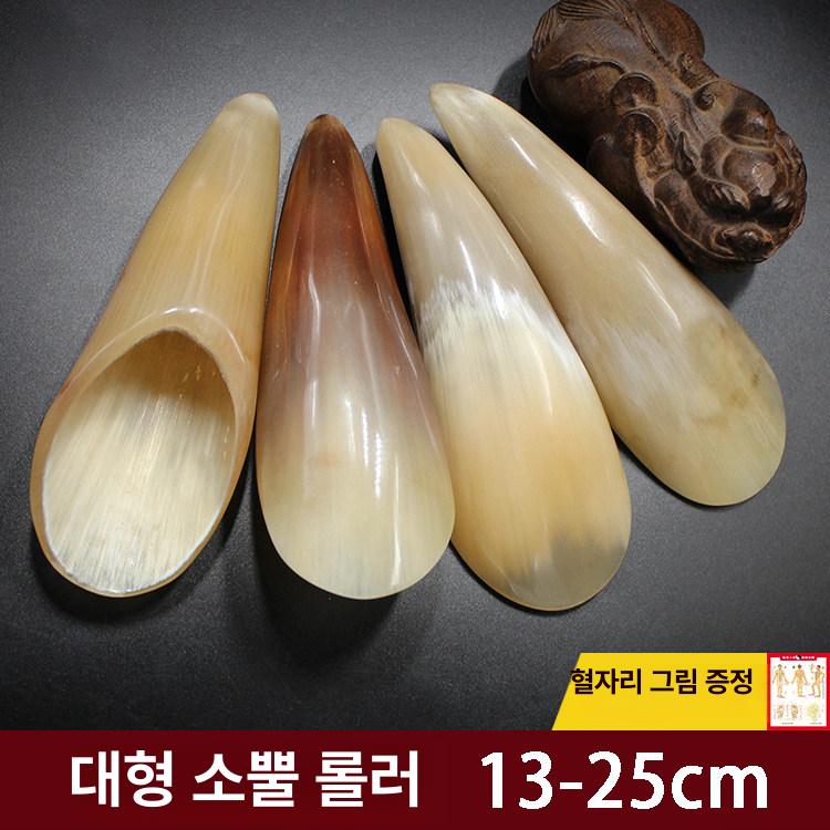 천연 소뿔 마사지기 대형 전신용 등 목 관리 스크래퍼 - 상세 이미지 2