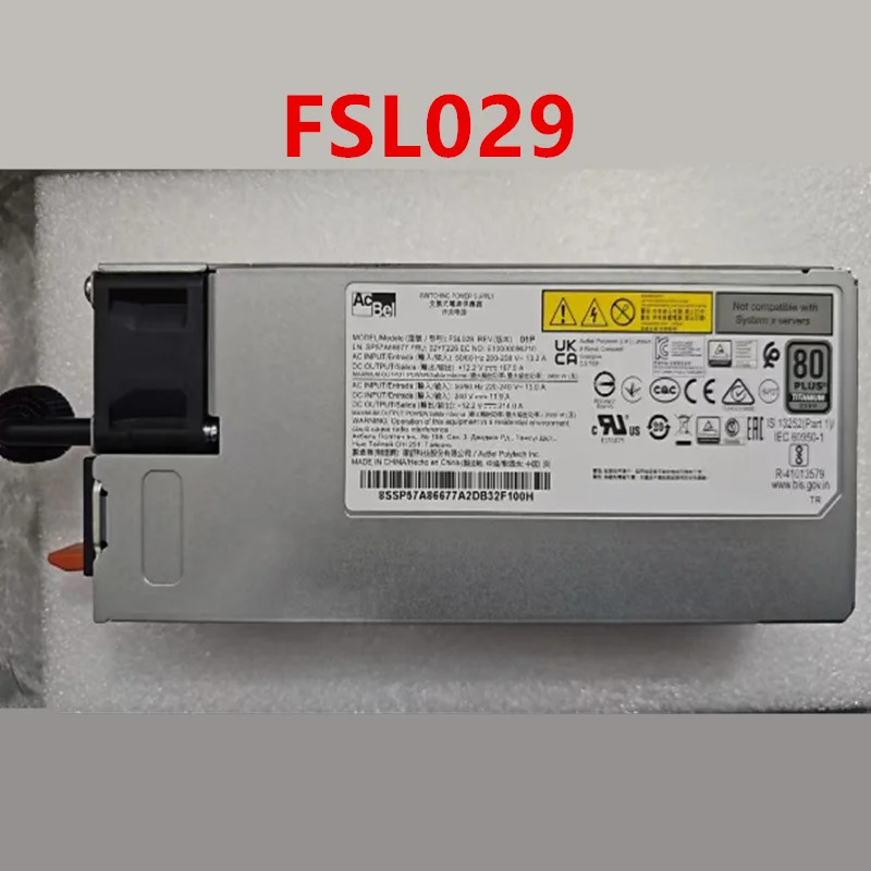 Lenovo호환 SR650V2 2600W 전원공급장치 FSL029 02YF226 SP57A86677 새 원본