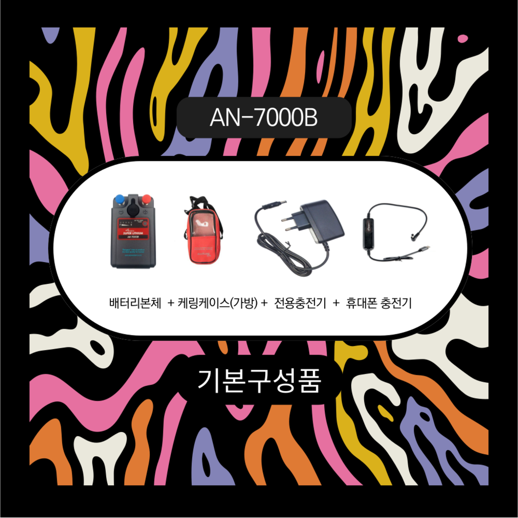 방짜배터리 6000B 우럭 갈치 한치 소형 전동릴 배터리 밧데리 - 상세 이미지 3