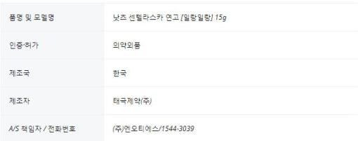 thumbnail-6